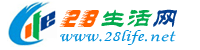 焦作生活网 jiaozuo.28life.net