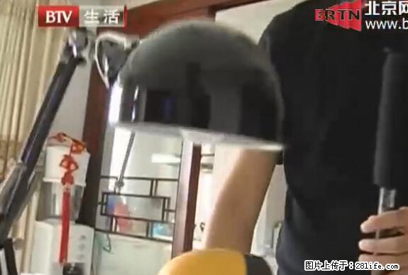 家里的辐射之王竟然是它!比微波炉还高2000倍 - 生活百科 - 焦作生活社区 - 焦作28生活网 jiaozuo.28life.net