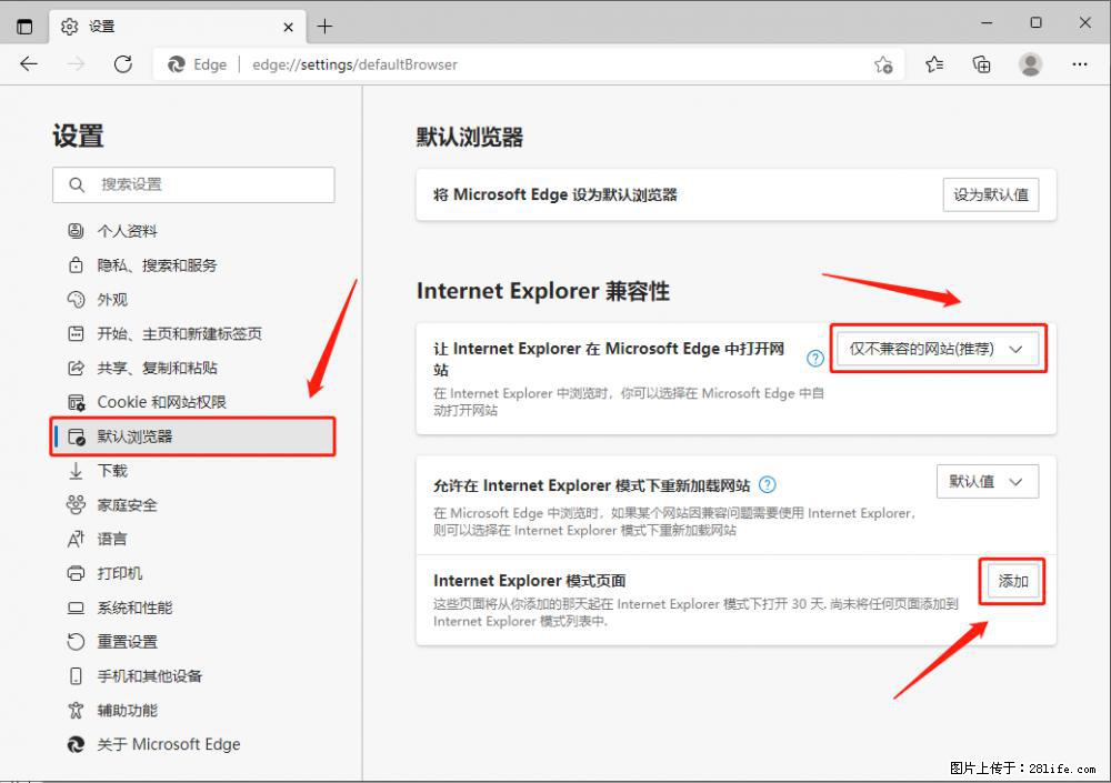 如何让win7以上的Microsoft Edge浏览器通过旧的IE访问指定网站？ - 生活百科 - 焦作生活社区 - 焦作28生活网 jiaozuo.28life.net