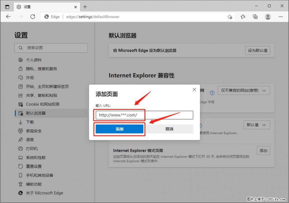 如何让win7以上的Microsoft Edge浏览器通过旧的IE访问指定网站？ - 生活百科 - 焦作生活社区 - 焦作28生活网 jiaozuo.28life.net