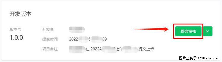 如何简单的让你开发的移动端网站在微信小程序里显示？ - 生活百科 - 焦作生活社区 - 焦作28生活网 jiaozuo.28life.net
