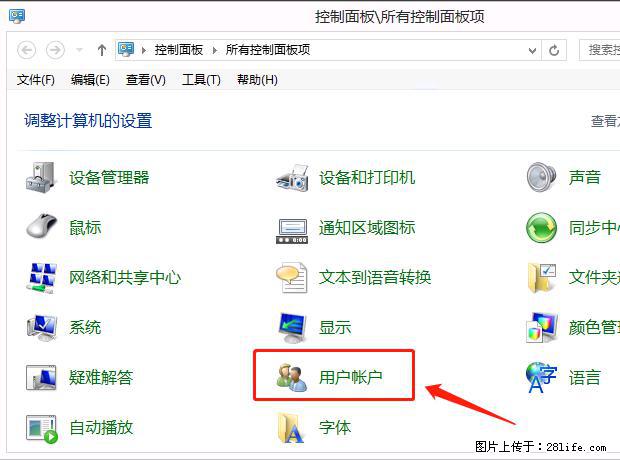 如何修改 Windows 2012 R2 远程桌面控制密码？ - 生活百科 - 焦作生活社区 - 焦作28生活网 jiaozuo.28life.net