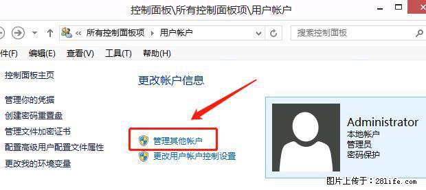 如何修改 Windows 2012 R2 远程桌面控制密码？ - 生活百科 - 焦作生活社区 - 焦作28生活网 jiaozuo.28life.net