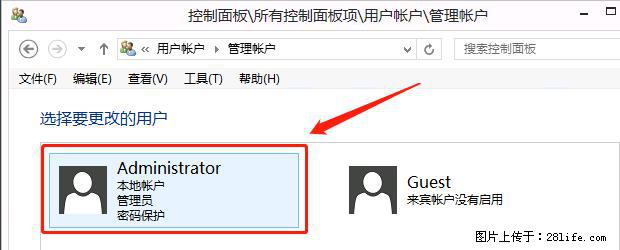 如何修改 Windows 2012 R2 远程桌面控制密码？ - 生活百科 - 焦作生活社区 - 焦作28生活网 jiaozuo.28life.net