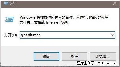 远程桌面连接，出现“身份验证错误，要求的函数不受支持“，解决方案 - 生活百科 - 焦作生活社区 - 焦作28生活网 jiaozuo.28life.net