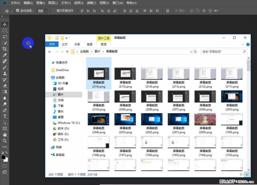 Photoshop不能直接拖拽打开图片的解决办法 - 生活百科 - 焦作生活社区 - 焦作28生活网 jiaozuo.28life.net