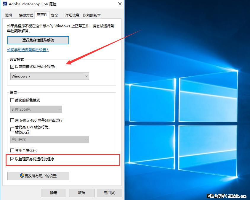 Photoshop不能直接拖拽打开图片的解决办法 - 生活百科 - 焦作生活社区 - 焦作28生活网 jiaozuo.28life.net