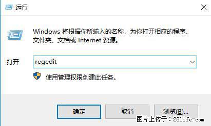 Photoshop不能直接拖拽打开图片的解决办法 - 生活百科 - 焦作生活社区 - 焦作28生活网 jiaozuo.28life.net