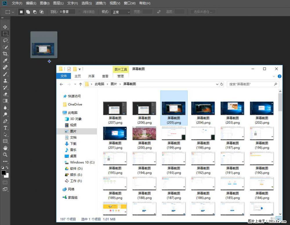 Photoshop不能直接拖拽打开图片的解决办法 - 生活百科 - 焦作生活社区 - 焦作28生活网 jiaozuo.28life.net