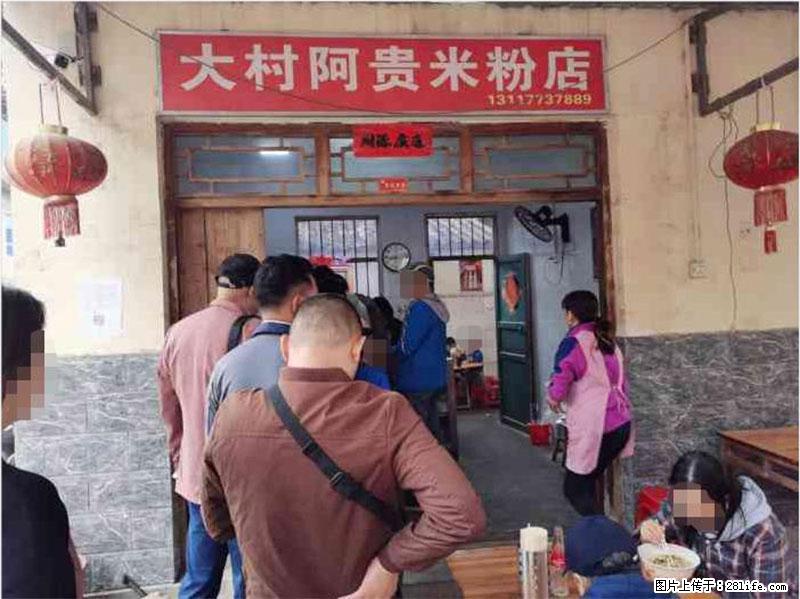 【旅游攻略】来桂林旅游，推荐您去尝尝这几家桂林特色美食 - 美食天地 - 焦作生活社区 - 焦作28生活网 jiaozuo.28life.net