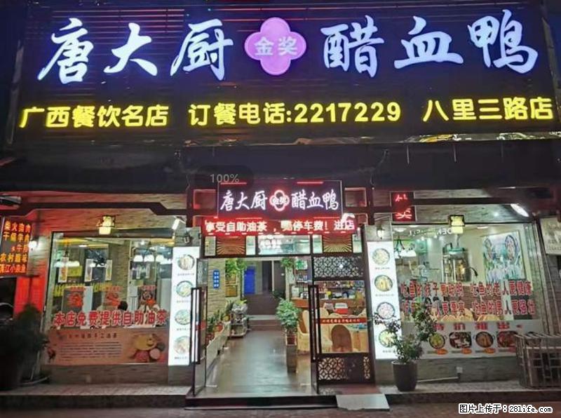 【旅游攻略】来桂林旅游，推荐您去尝尝这几家桂林特色美食 - 美食天地 - 焦作生活社区 - 焦作28生活网 jiaozuo.28life.net