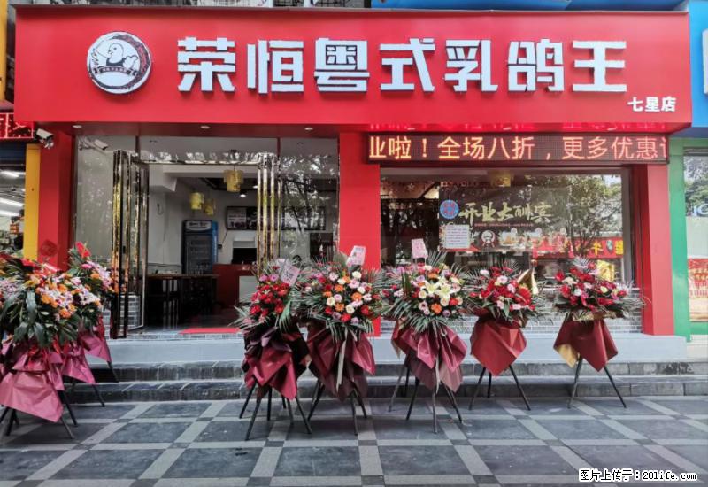 【旅游攻略】来桂林旅游，推荐您去尝尝这几家桂林特色美食 - 美食天地 - 焦作生活社区 - 焦作28生活网 jiaozuo.28life.net