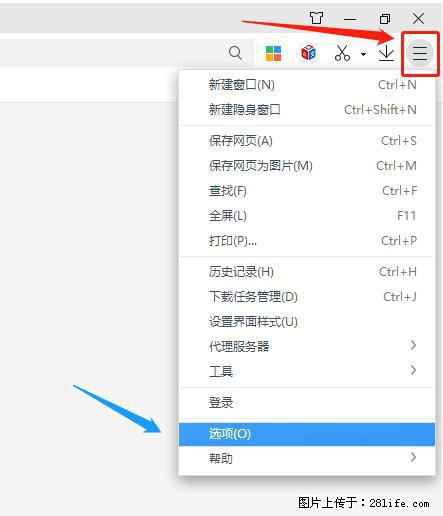 360极速浏览器 如何禁止提示“小窗口播放”？ - 生活百科 - 焦作生活社区 - 焦作28生活网 jiaozuo.28life.net