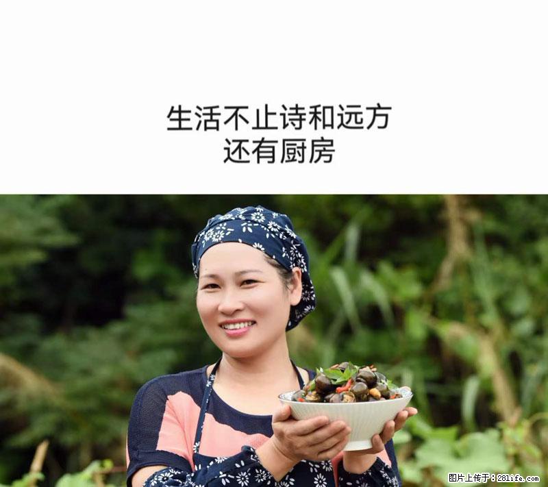 （舌尖上的乡村）灌阳：让人口齿留香的田螺酿 - 2023年07月31日 桂林日报第6版刊发 - 美食天地 - 焦作生活社区 - 焦作28生活网 jiaozuo.28life.net