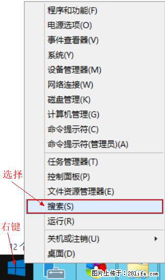 Windows 2012 r2 中如何显示或隐藏桌面图标 - 生活百科 - 焦作生活社区 - 焦作28生活网 jiaozuo.28life.net