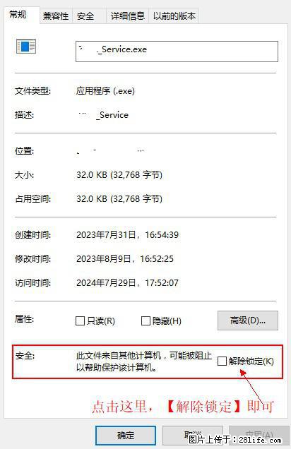 在初始化安装时发生异常：system.IO.fileloadexception：未能加载文件或程序集 - 生活百科 - 焦作生活社区 - 焦作28生活网 jiaozuo.28life.net