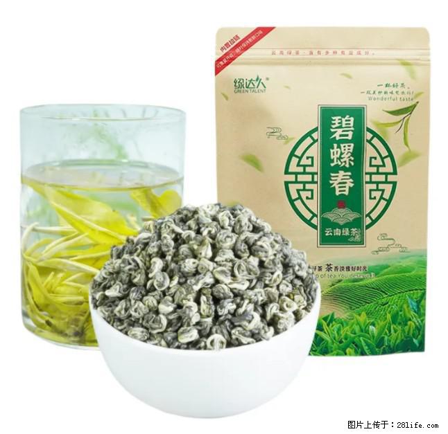 碧螺春茶的功效与作用：减肥、提神醒脑 - 美食天地 - 焦作生活社区 - 焦作28生活网 jiaozuo.28life.net