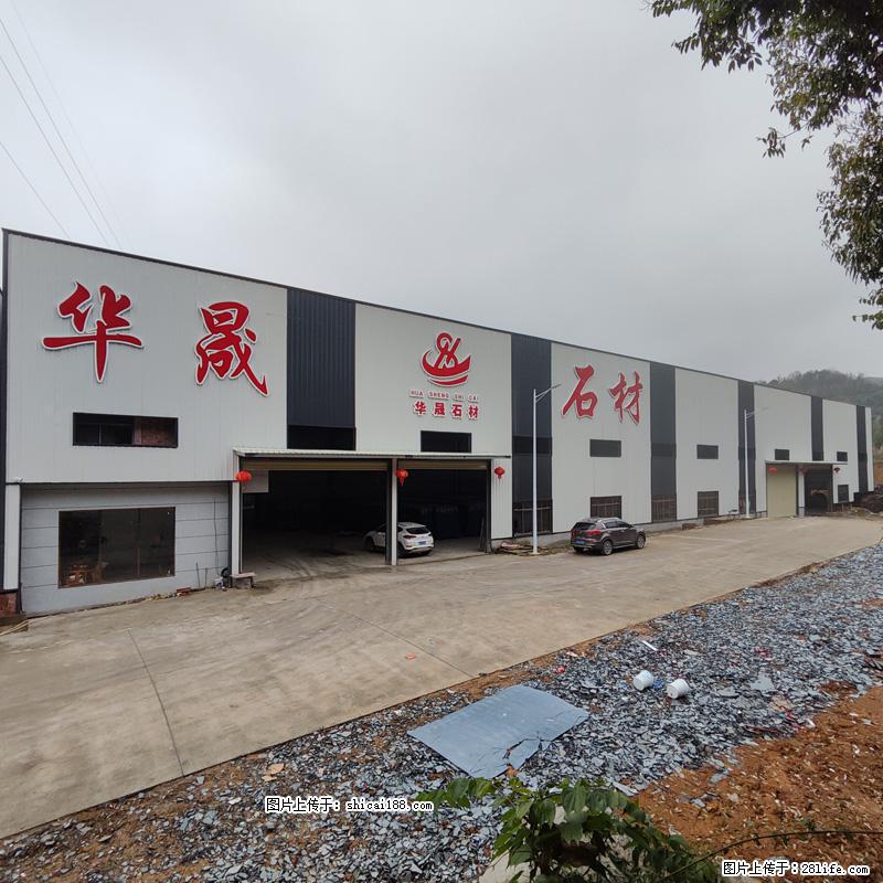 【广西华晟黑白根生产基地】shicai188.julong5.com 专业供应黑白根、广西白、金镶玉 - 新手上路 - 焦作生活社区 - 焦作28生活网 jiaozuo.28life.net