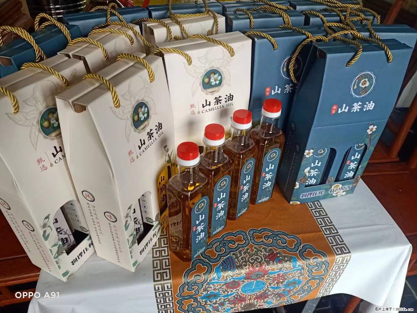 【灌阳县油茶产业示范区】一个有着充实的精神生活的人，对待身外之物自会有一种淡泊的态度 - 土特产 - 饮食特产 - 焦作分类信息 - 焦作28生活网 jiaozuo.28life.net