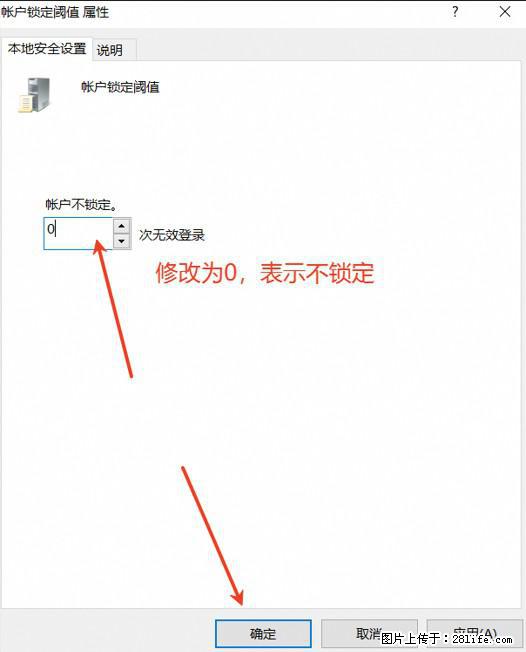 阿里云远程连接云服务器，老是提示“为安全考虑，已锁定该用户帐户”解决方案 - 生活百科 - 焦作生活社区 - 焦作28生活网 jiaozuo.28life.net