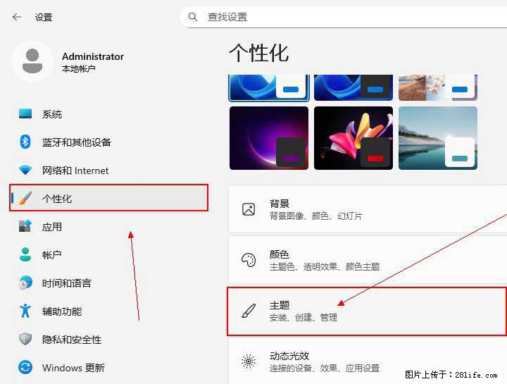 Windows server 2025 如何显示桌面图标？ - 生活百科 - 焦作生活社区 - 焦作28生活网 jiaozuo.28life.net