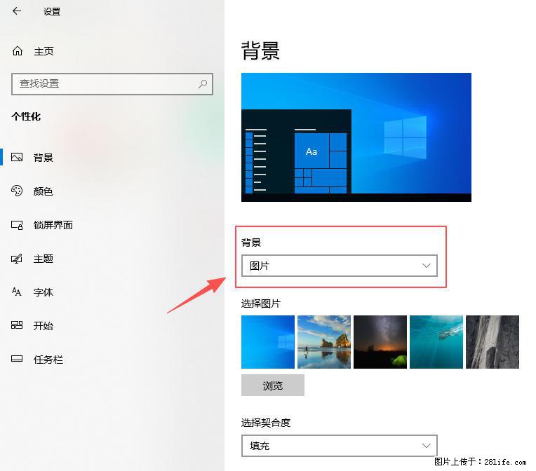 如何去掉桌面上的“了解此图片” - 生活百科 - 焦作生活社区 - 焦作28生活网 jiaozuo.28life.net