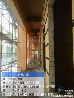 广西三象建筑安装工程有限公司：广西桂林市时代广场项目 - 焦作28生活网 jiaozuo.28life.net