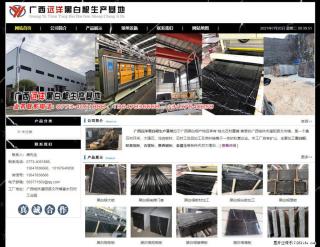 广西远洋黑白根生产基地 shicai9.julong5.com - 焦作28生活网 jiaozuo.28life.net