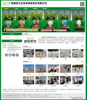 广西碧欧生态环境材料股份有限公司 bioeem.julong5.com - 焦作28生活网 jiaozuo.28life.net
