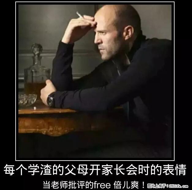笑癫了！一女的怀孕三年未生，他终于忍不住了... - 娱乐八卦 - 焦作生活社区 - 焦作28生活网 jiaozuo.28life.net