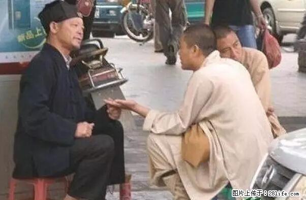 笑癫了！一女的怀孕三年未生，他终于忍不住了... - 娱乐八卦 - 焦作生活社区 - 焦作28生活网 jiaozuo.28life.net
