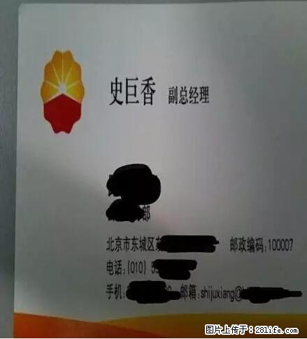 笑癫了！一女的怀孕三年未生，他终于忍不住了... - 娱乐八卦 - 焦作生活社区 - 焦作28生活网 jiaozuo.28life.net