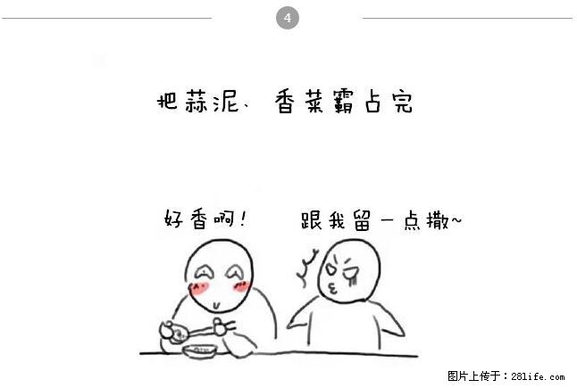 千万不要和这9种哈卵一起吃火锅！ - 美食天地 - 焦作生活社区 - 焦作28生活网 jiaozuo.28life.net