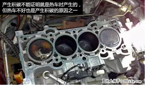 你知道怎么热车和取暖吗？ - 车友部落 - 焦作生活社区 - 焦作28生活网 jiaozuo.28life.net