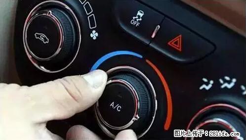 你知道怎么热车和取暖吗？ - 车友部落 - 焦作生活社区 - 焦作28生活网 jiaozuo.28life.net