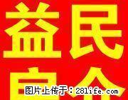 丰收社区 3室2厅1卫 - 焦作28生活网 jiaozuo.28life.net