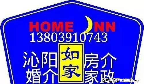 出租上林院带地暖豪华两室有双空调 - 房屋出租 - 房屋租售 - 焦作分类信息 - 焦作28生活网 jiaozuo.28life.net