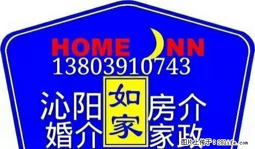 出租润泰一室精装修家具家电齐全 - 房屋出租 - 房屋租售 - 焦作分类信息 - 焦作28生活网 jiaozuo.28life.net