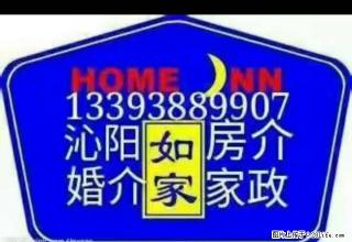 出租蓝宝国际精装一室拎包入住冰箱洗衣机空调热水器沙发床衣柜 - 焦作28生活网 jiaozuo.28life.net