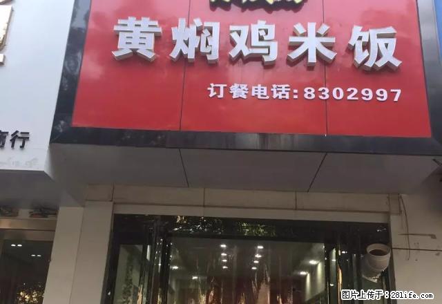 (单间出租)朝阳路门面房转让急急急 - 房屋出租 - 房屋租售 - 焦作分类信息 - 焦作28生活网 jiaozuo.28life.net