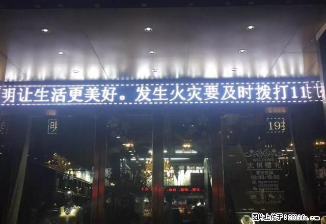 大杨树街门面房转让急急急 - 房屋出租 - 房屋租售 - 焦作分类信息 - 焦作28生活网 jiaozuo.28life.net