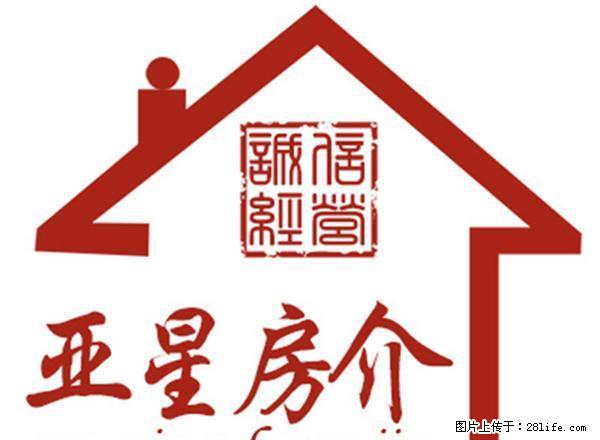 上林苑3室2厅2卫 精装修 带全套新家具 房屋出租 - 房屋出租 - 房屋租售 - 焦作分类信息 - 焦作28生活网 jiaozuo.28life.net