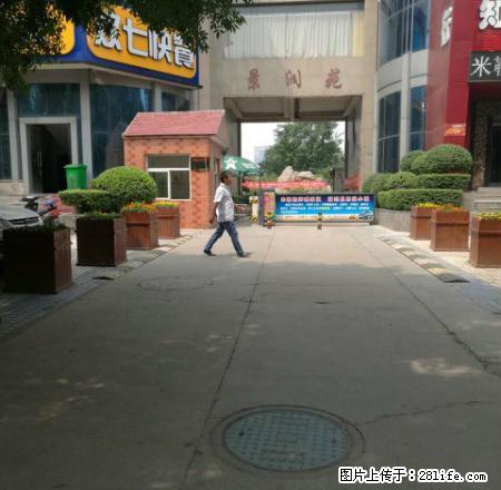 个人房源 太极景润 精装一室 拎包入住 - 房屋出租 - 房屋租售 - 焦作分类信息 - 焦作28生活网 jiaozuo.28life.net