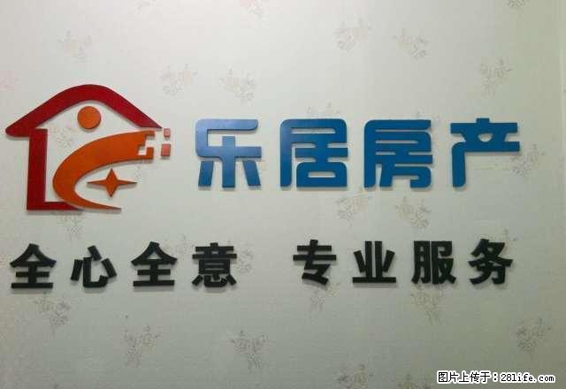 解放路与东二环路交叉口附近1楼2室全套家具家电，拎包入住 - 房屋出租 - 房屋租售 - 焦作分类信息 - 焦作28生活网 jiaozuo.28life.net