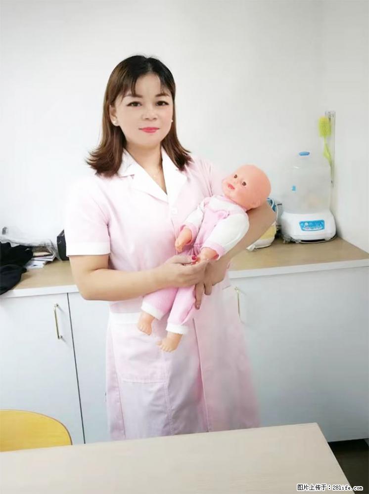 上海高端月子会所招新手月嫂，零基础带教，包吃住 - 职场交流 - 焦作生活社区 - 焦作28生活网 jiaozuo.28life.net