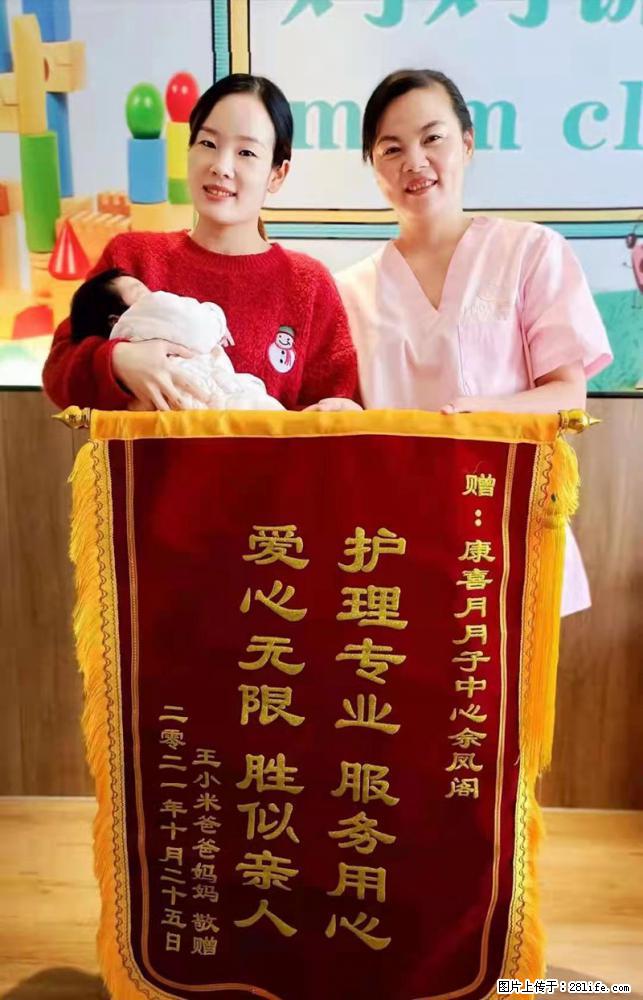 上海高端月子会所招新手月嫂，零基础带教，包吃住 - 职场交流 - 焦作生活社区 - 焦作28生活网 jiaozuo.28life.net