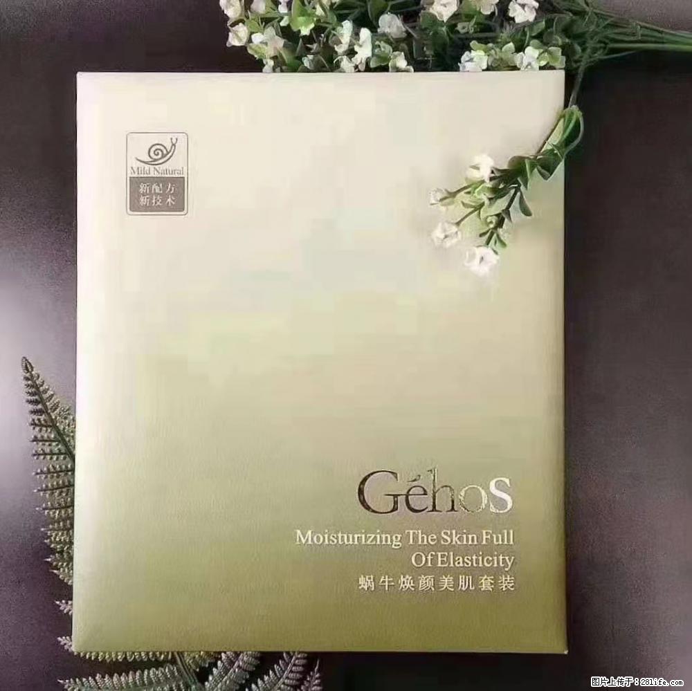【姬存希】Géhos 美肌四件套，滋养补水+修复锁水 - 新手上路 - 焦作生活社区 - 焦作28生活网 jiaozuo.28life.net