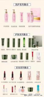 【姬存希】护肤、洗护、彩妆 - 焦作28生活网 jiaozuo.28life.net