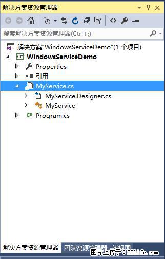 使用C#.Net创建Windows服务的方法 - 生活百科 - 焦作生活社区 - 焦作28生活网 jiaozuo.28life.net