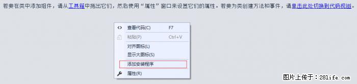 使用C#.Net创建Windows服务的方法 - 生活百科 - 焦作生活社区 - 焦作28生活网 jiaozuo.28life.net